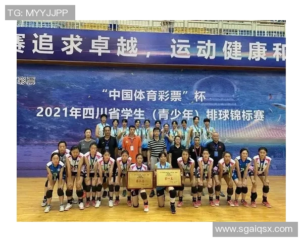 西安排球队在排球团队协作排行榜中荣获第五名的辉煌成就