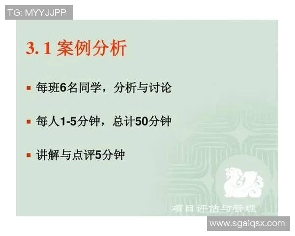 西安排球队在杯赛中的速度表现分析与点评