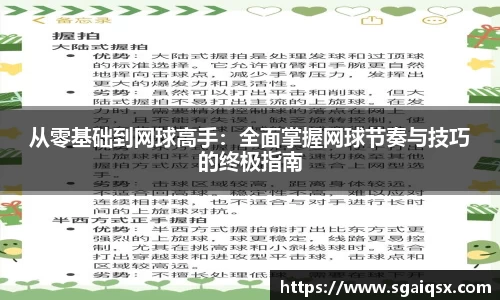 万博max官网