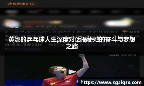 万博max