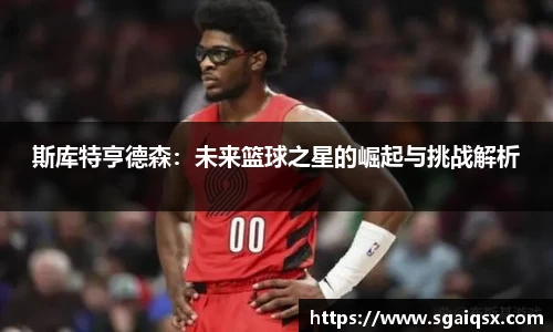 万博max平台