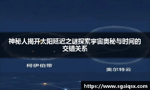 万博max官网