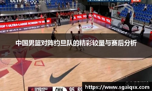 万博max官网