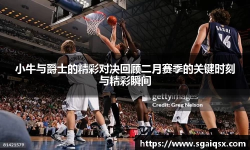 万博max平台
