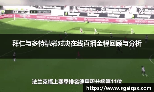 万博max入口