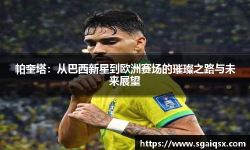 万博max平台