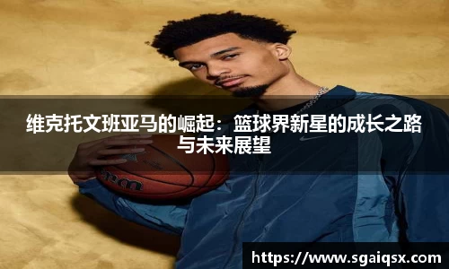 万博max官网