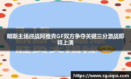 万博max