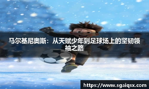万博max