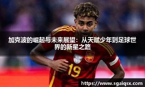 万博max平台