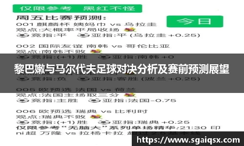 万博max平台