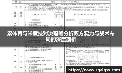 万博max官网
