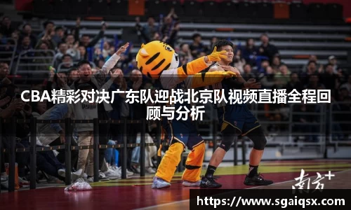 万博max平台