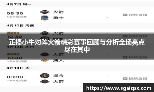 万博max入口