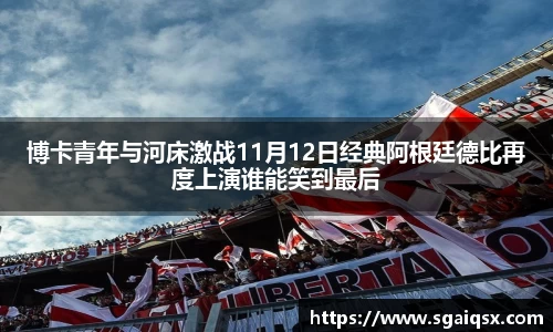 万博max入口