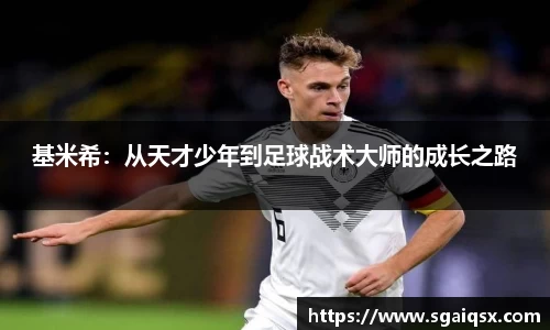 万博max平台