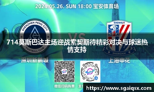 万博max平台