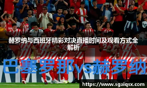 万博max入口