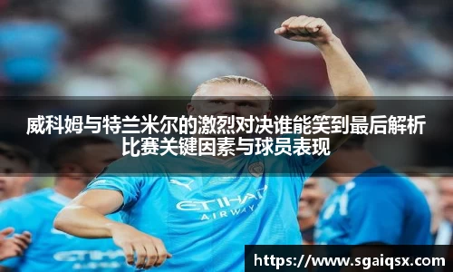 万博max平台
