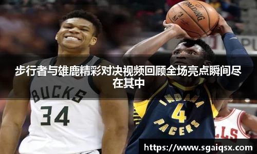 万博max入口