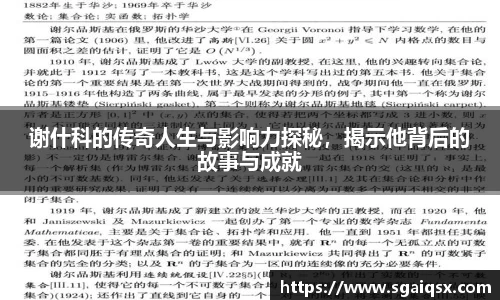 万博max入口