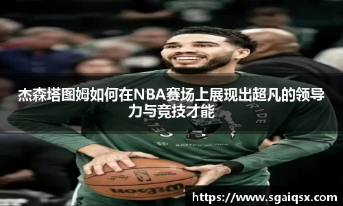 万博max平台