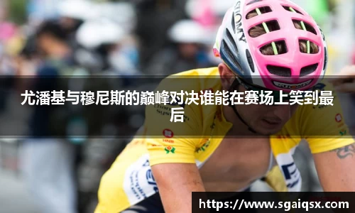 万博max平台